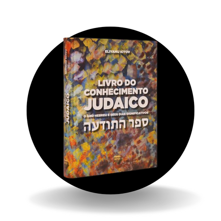 cultura Judaica